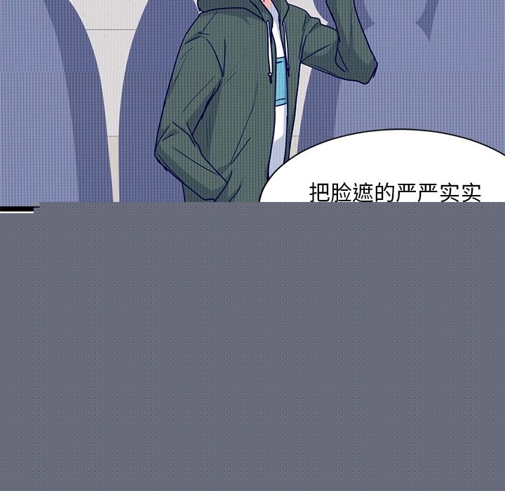 海之恋 第 23 章 第23页
