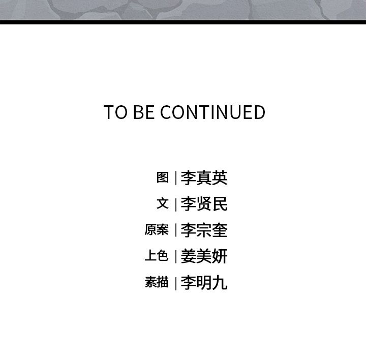 海之恋 第 24 章 第71页