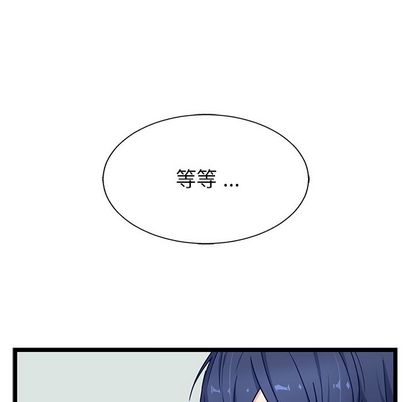 海之恋 第 25 章 第45页