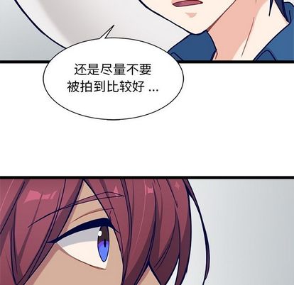 海之恋 第 25 章 第24页