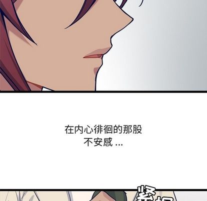 海之恋 第 25 章 第25页