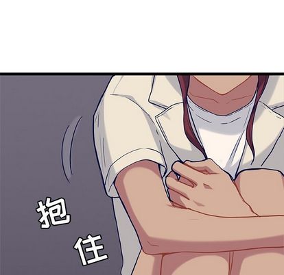 海之恋 第 25 章 第75页