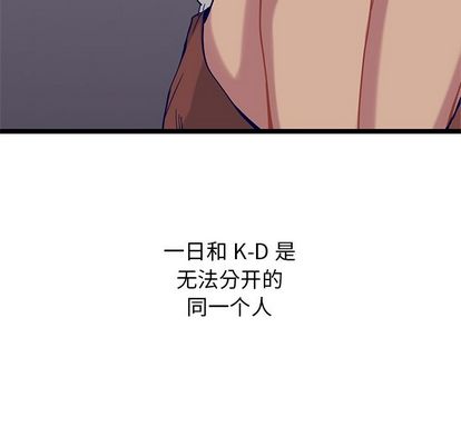海之恋 第 25 章 第76页