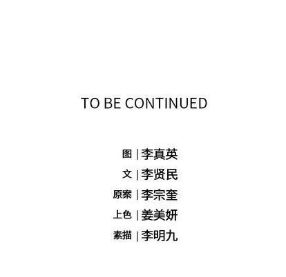 海之恋 第 25 章 第81页
