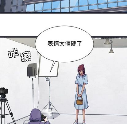 海之恋 第 26 章 第5页