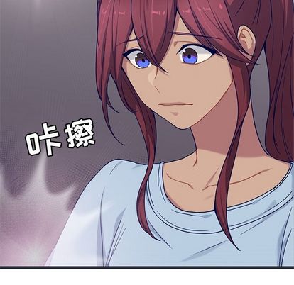 海之恋 第 26 章 第7页