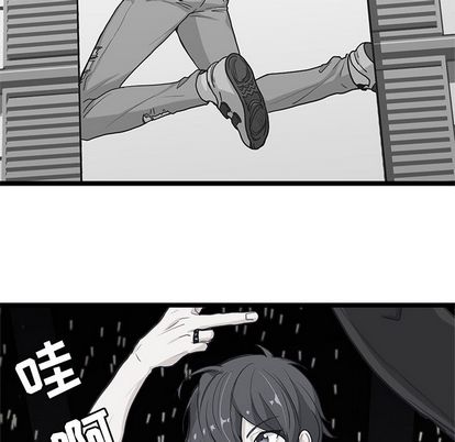 海之恋 第 26 章 第25页