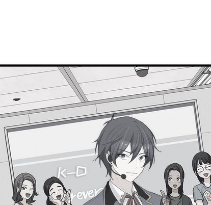 海之恋 第 26 章 第27页