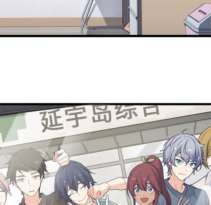 海之恋 第 26 章 第31页