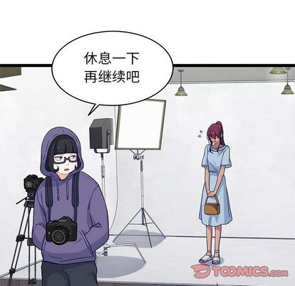 海之恋 第 26 章 第10页