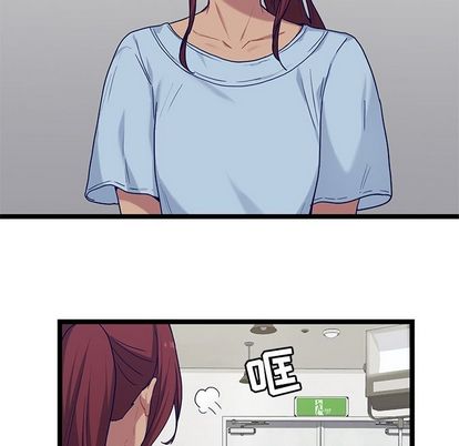 海之恋 第 26 章 第13页