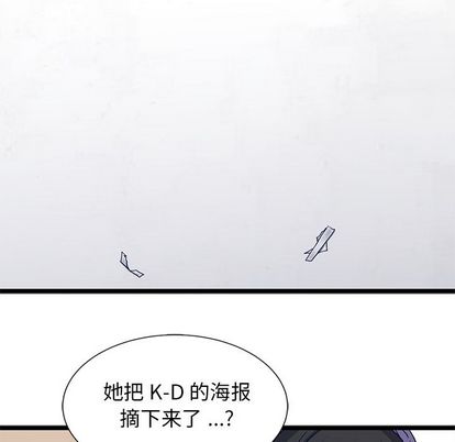 海之恋 第 26 章 第39页