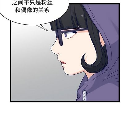 海之恋 第 26 章 第59页