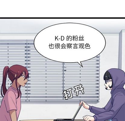 海之恋 第 26 章 第63页