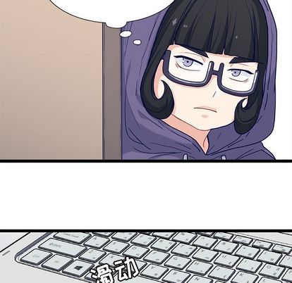 海之恋 第 26 章 第40页