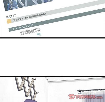 海之恋 第 26 章 第42页