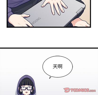 海之恋 第 26 章 第50页