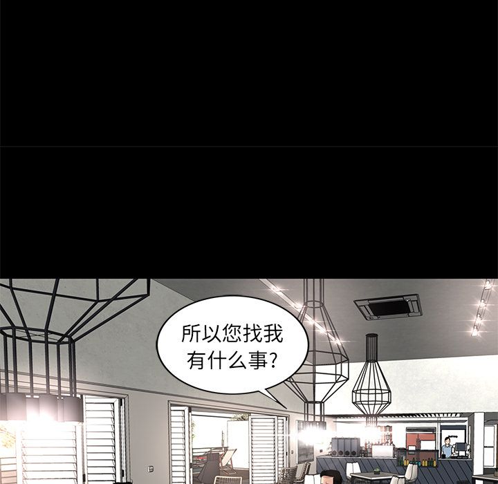 韩道修 第 17 章 第13页