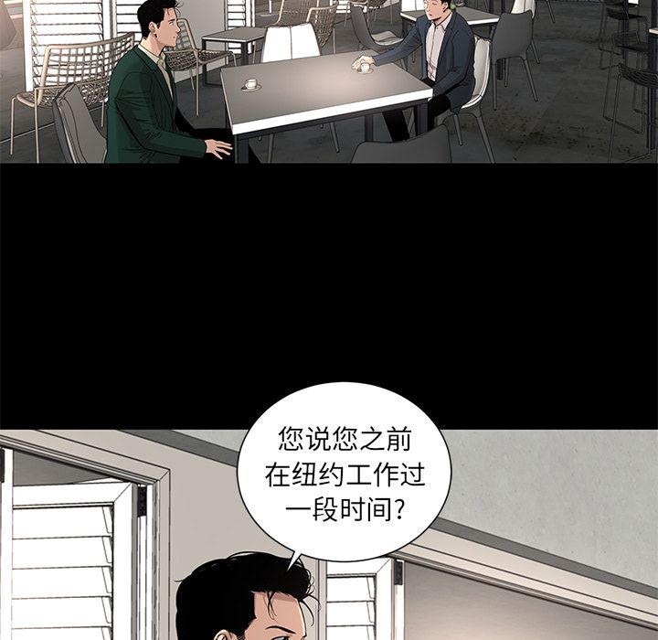 韩道修 第 17 章 第14页