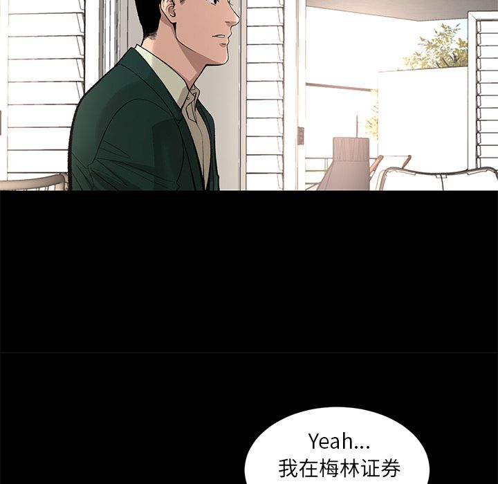 韩道修 第 17 章 第15页