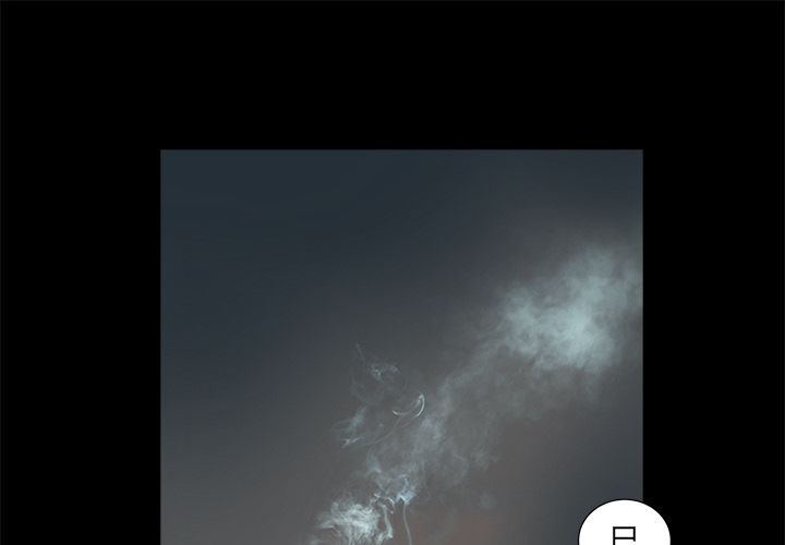 韩道修 第 17 章 第1页