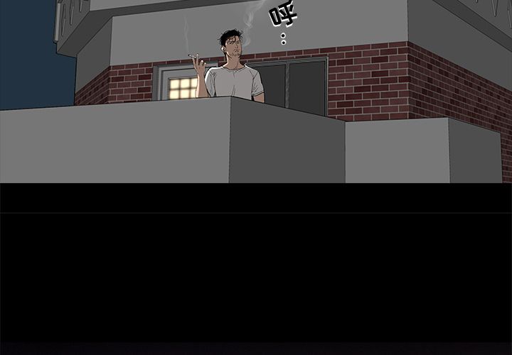 韩道修 第 17 章 第4页