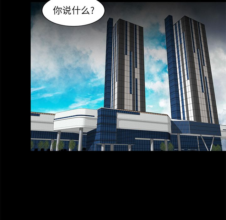 韩道修 第 17 章 第24页