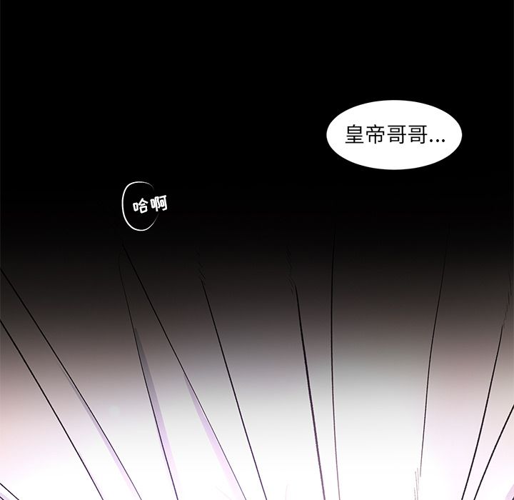韩道修 第 17 章 第49页