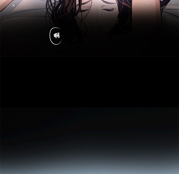 韩道修 第 17 章 第51页
