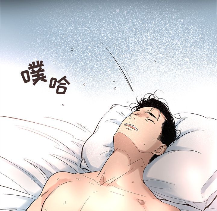 韩道修 第 17 章 第52页