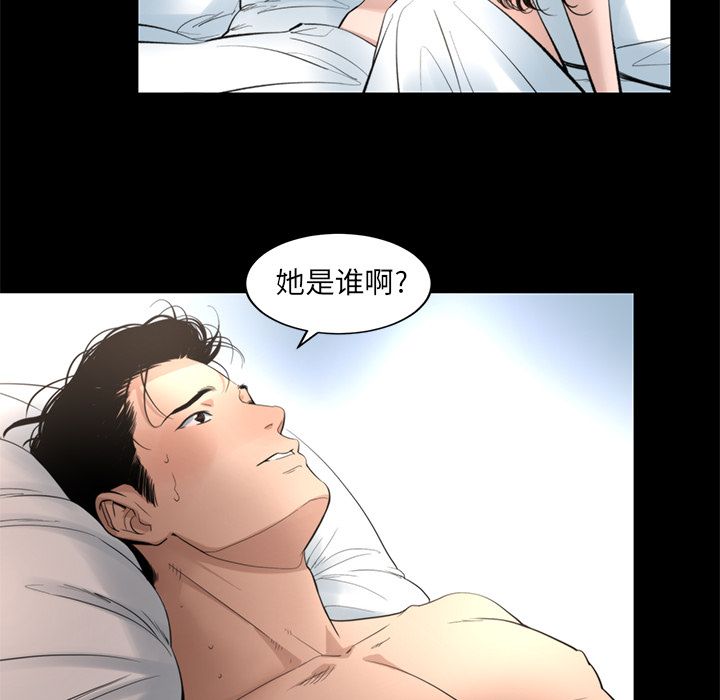 韩道修 第 17 章 第57页