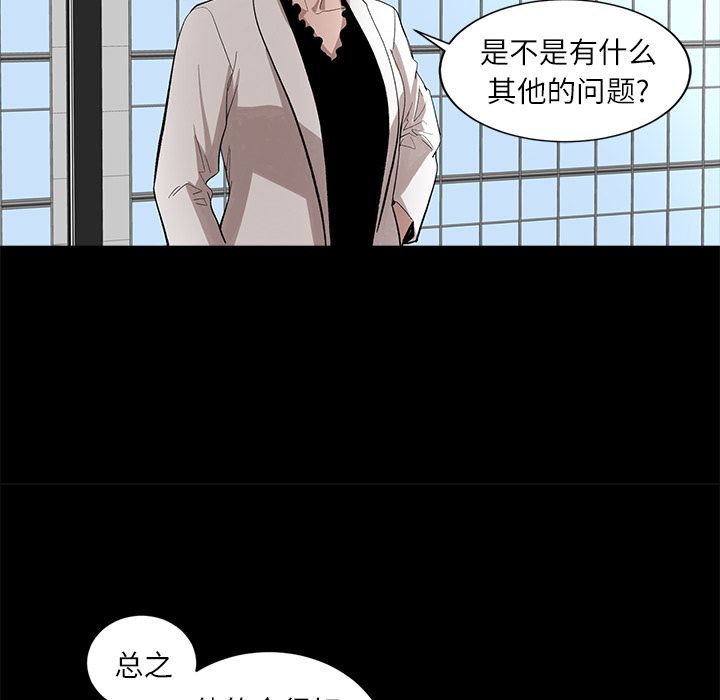 韩道修 第 17 章 第30页