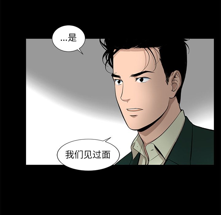 韩道修 第 17 章 第36页