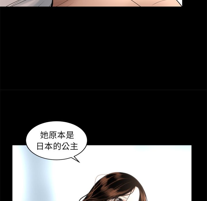 韩道修 第 17 章 第58页