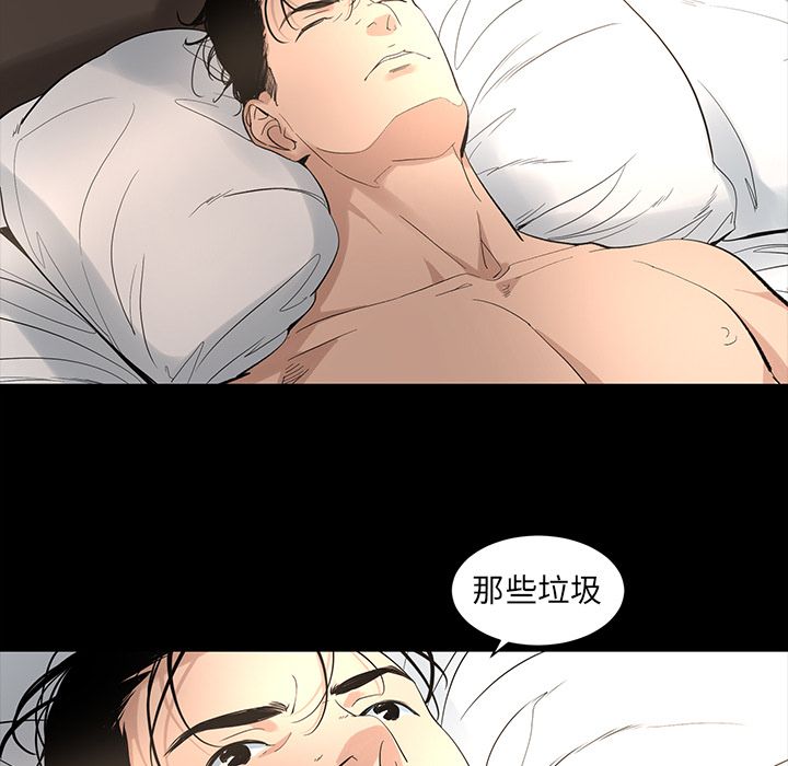 韩道修 第 17 章 第73页