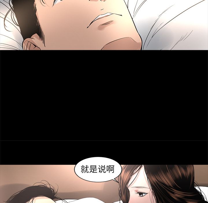 韩道修 第 17 章 第74页