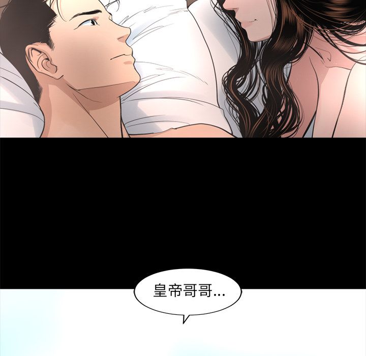 韩道修 第 17 章 第75页