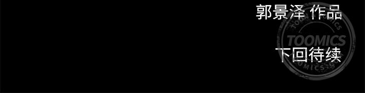 韩道修 第 17 章 第77页