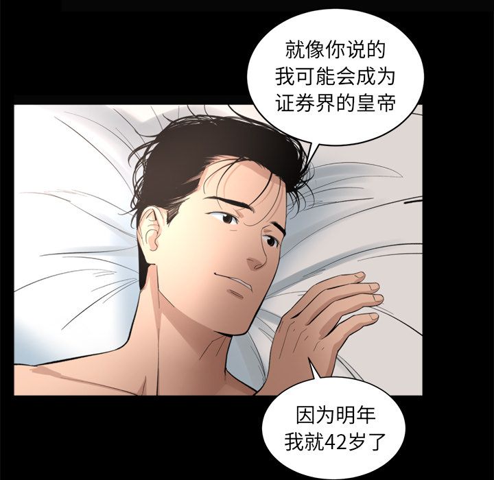 韩道修 第 17 章 第62页