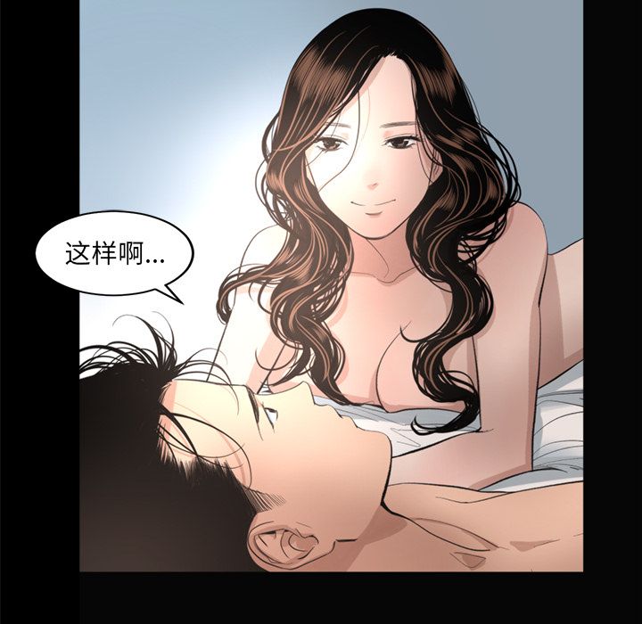 韩道修 第 17 章 第61页