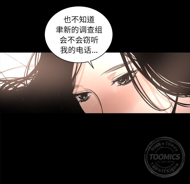 韩道修 第 17 章 第66页