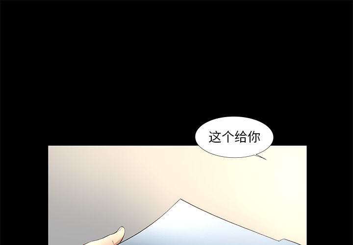 韩道修 第 18 章 第1页