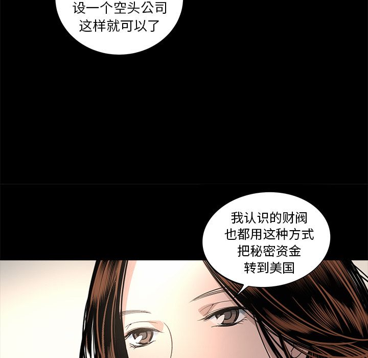 韩道修 第 18 章 第19页