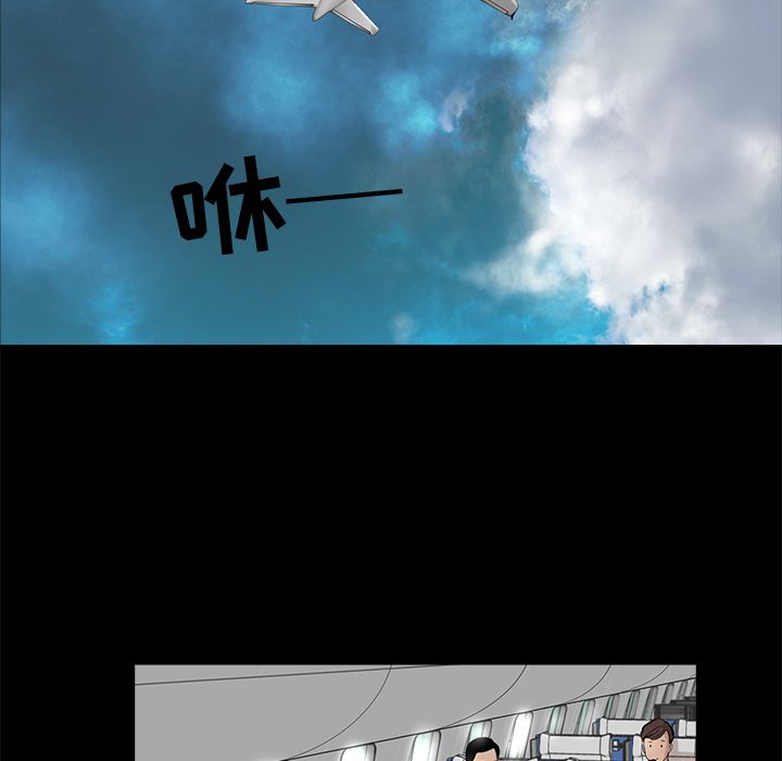 韩道修 第 18 章 第31页