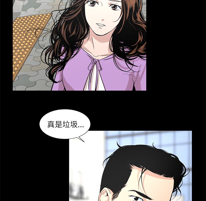 韩道修 第 18 章 第26页
