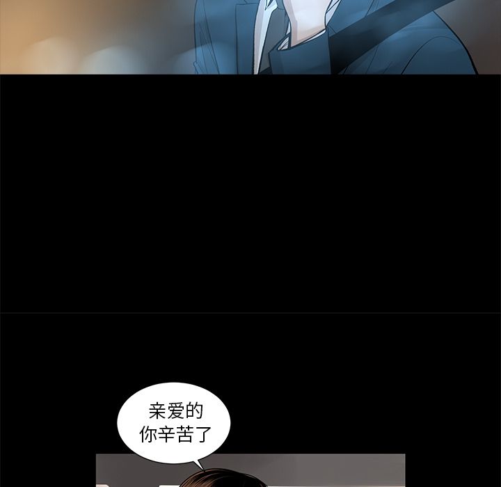 韩道修 第 18 章 第68页