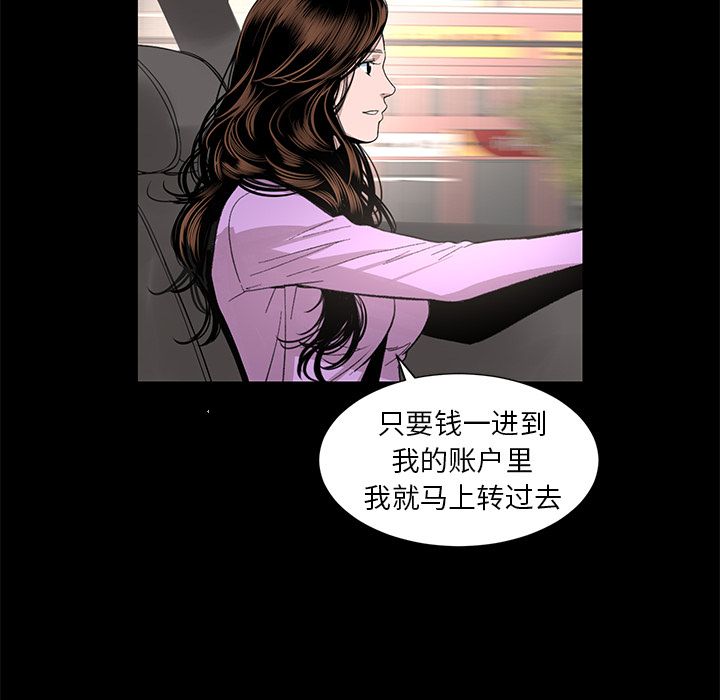 韩道修 第 18 章 第69页