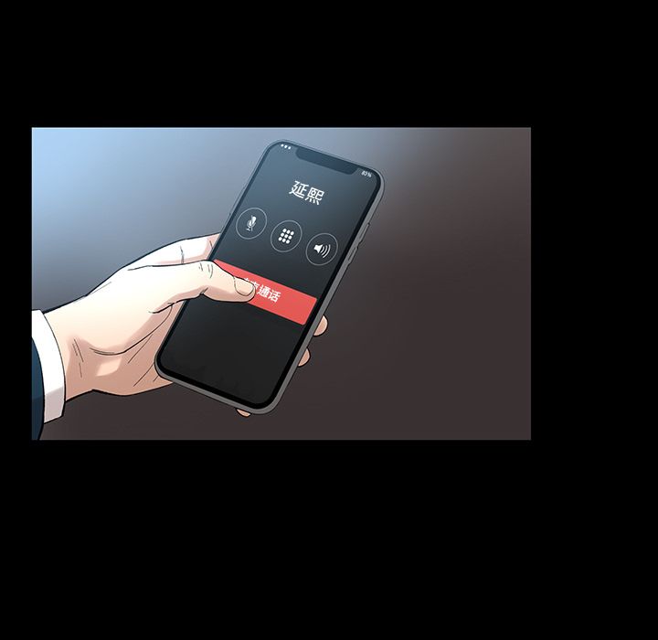 韩道修 第 18 章 第72页