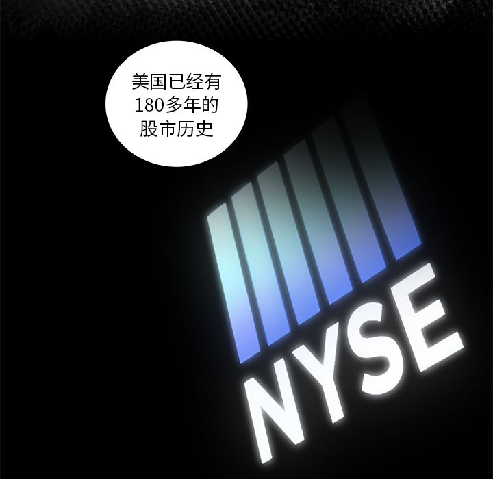 韩道修 第 18 章 第50页
