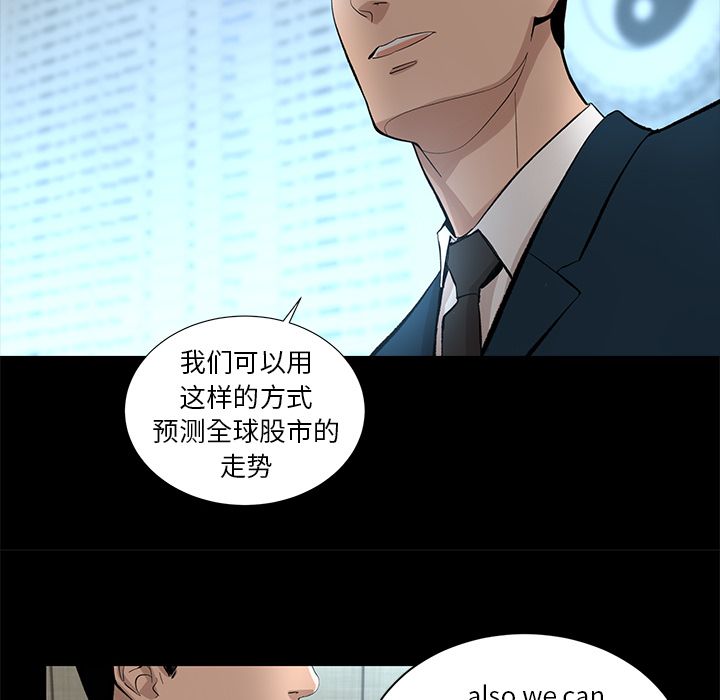 韩道修 第 18 章 第55页